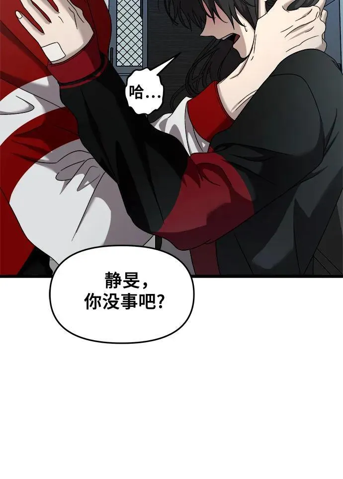 第131话 第38页
