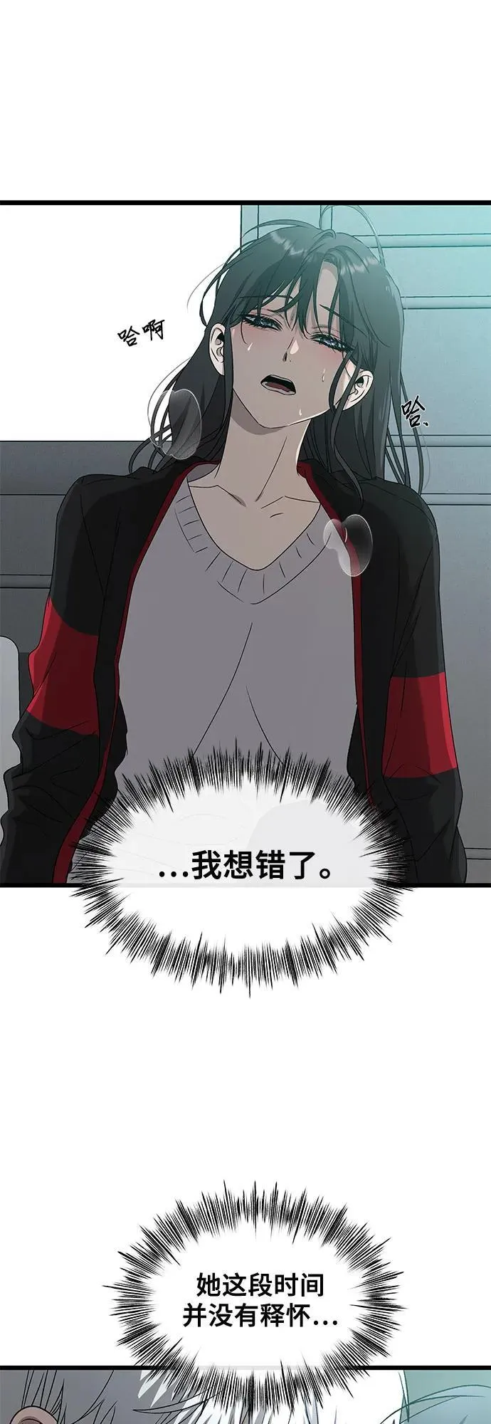 第131话 第39页
