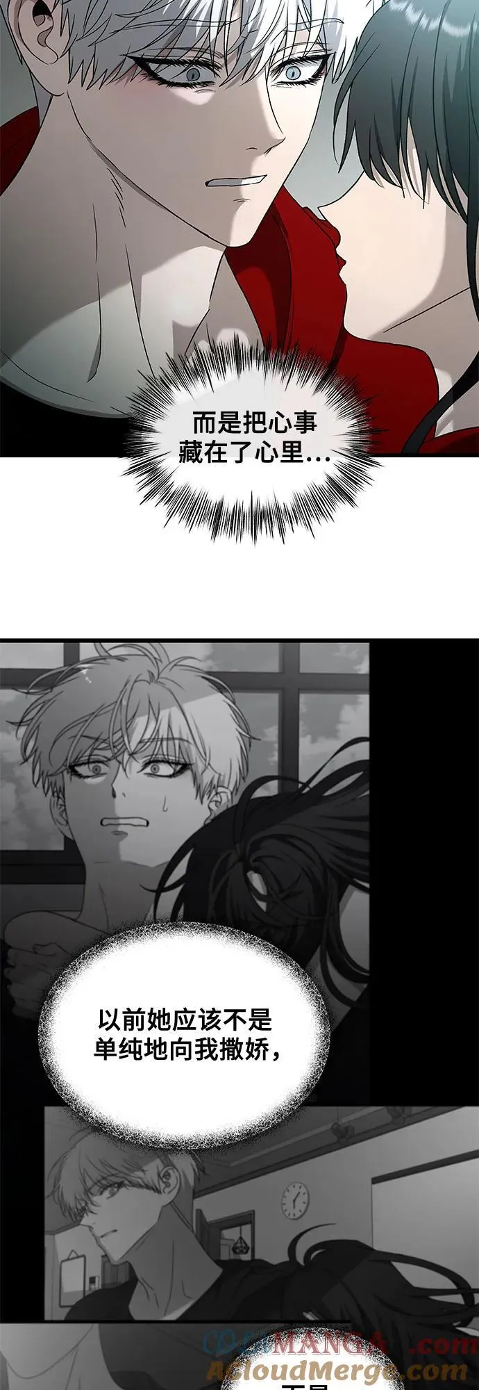 第131话 第40页
