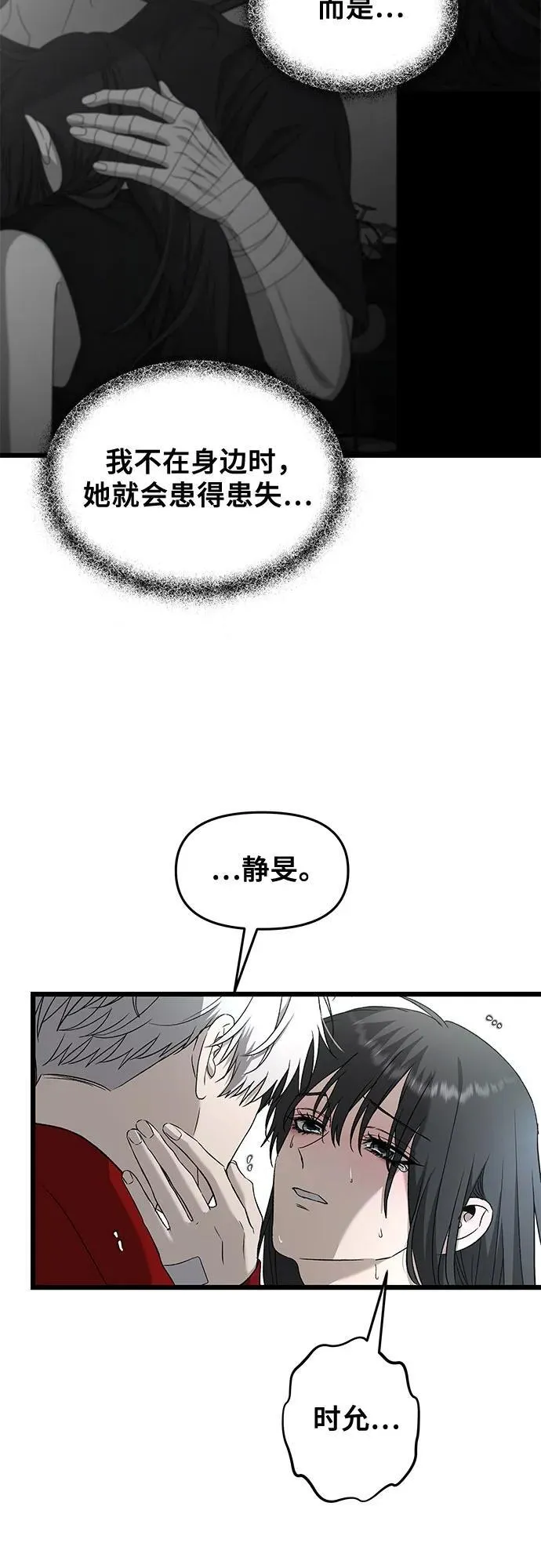 第131话 第41页