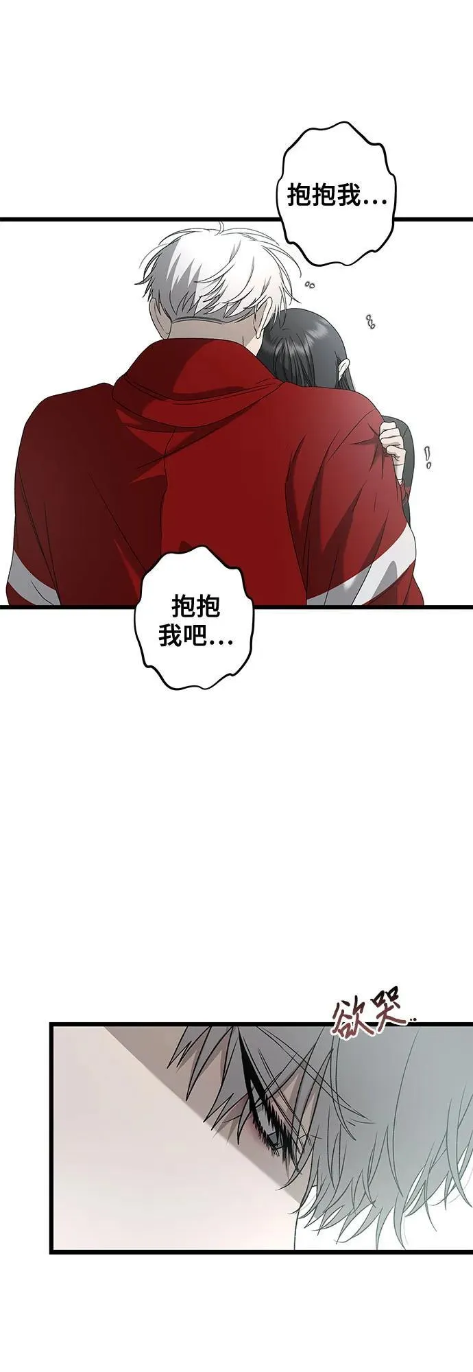 第131话 第42页