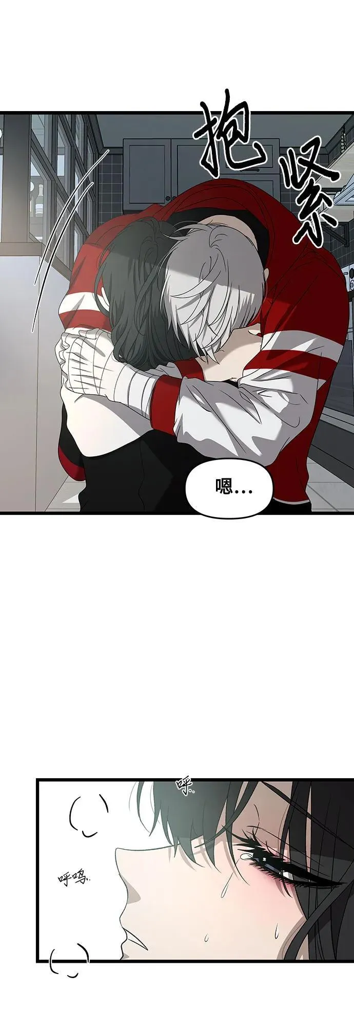 第131话 第44页