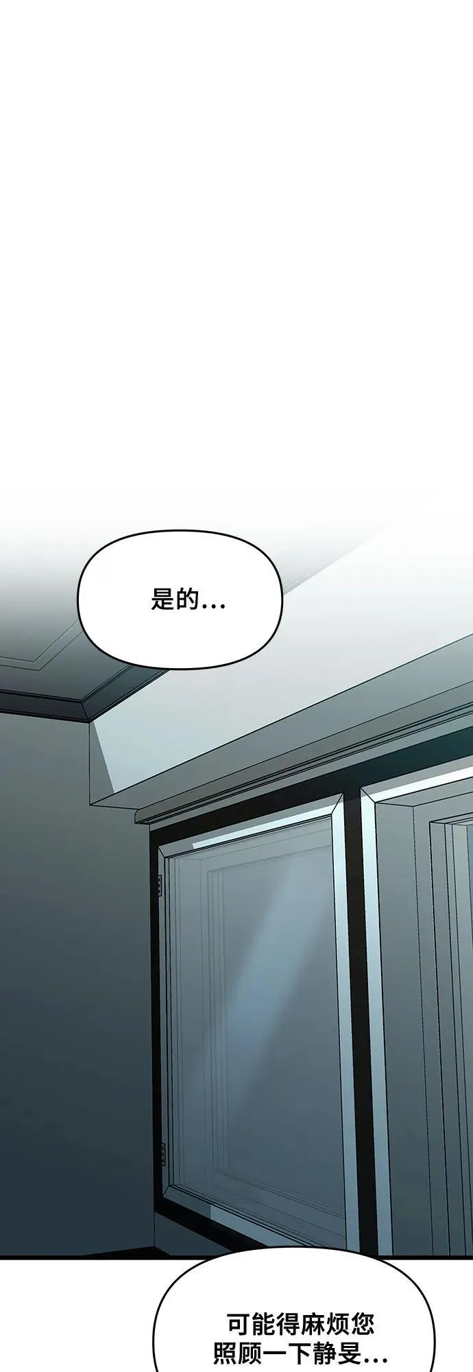 第131话 第45页