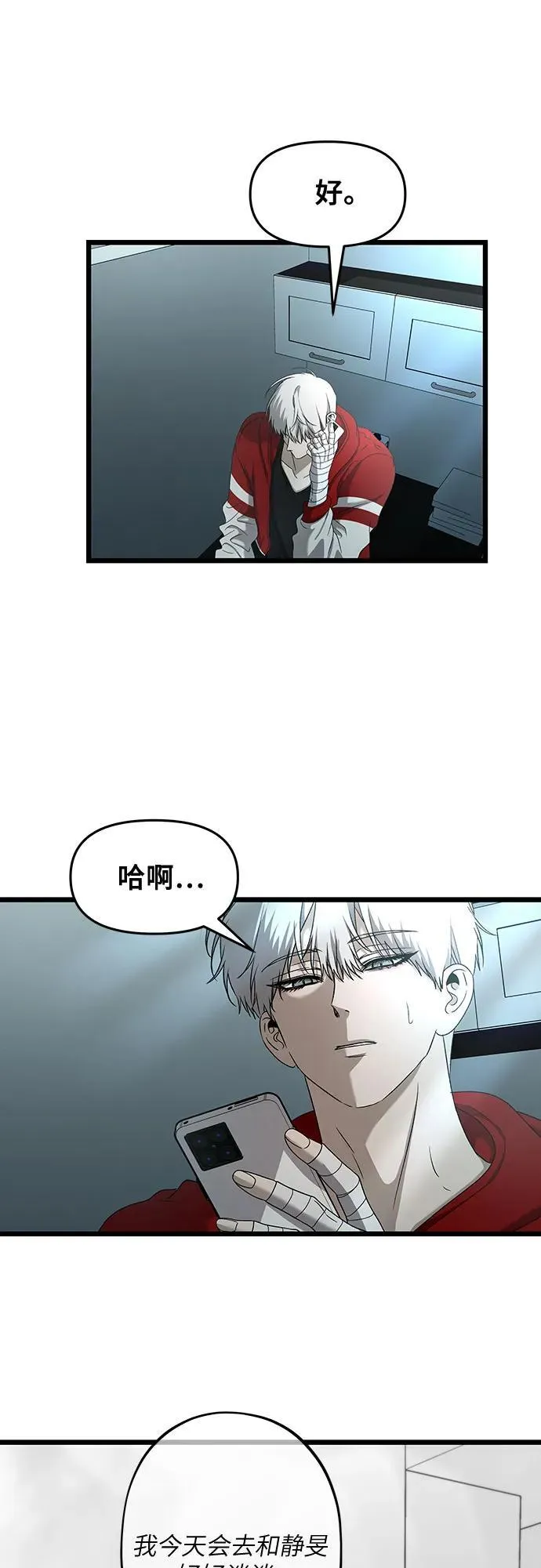 第131话 第47页