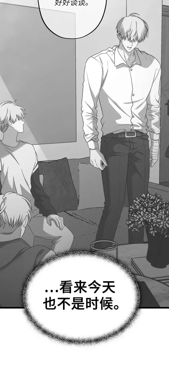 第131话 第48页