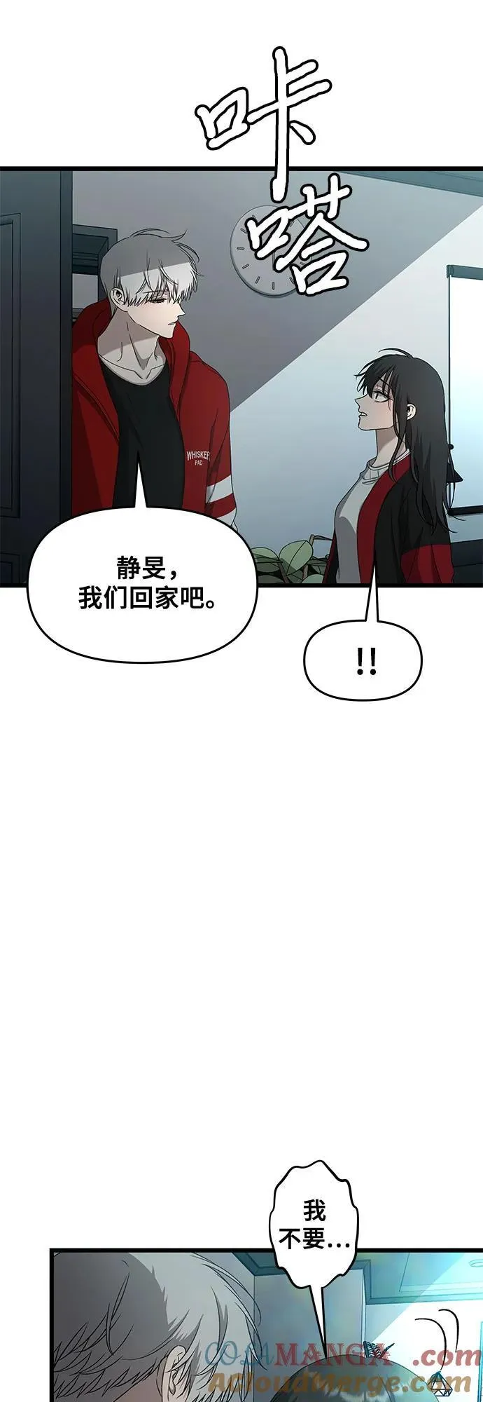 第131话 第49页