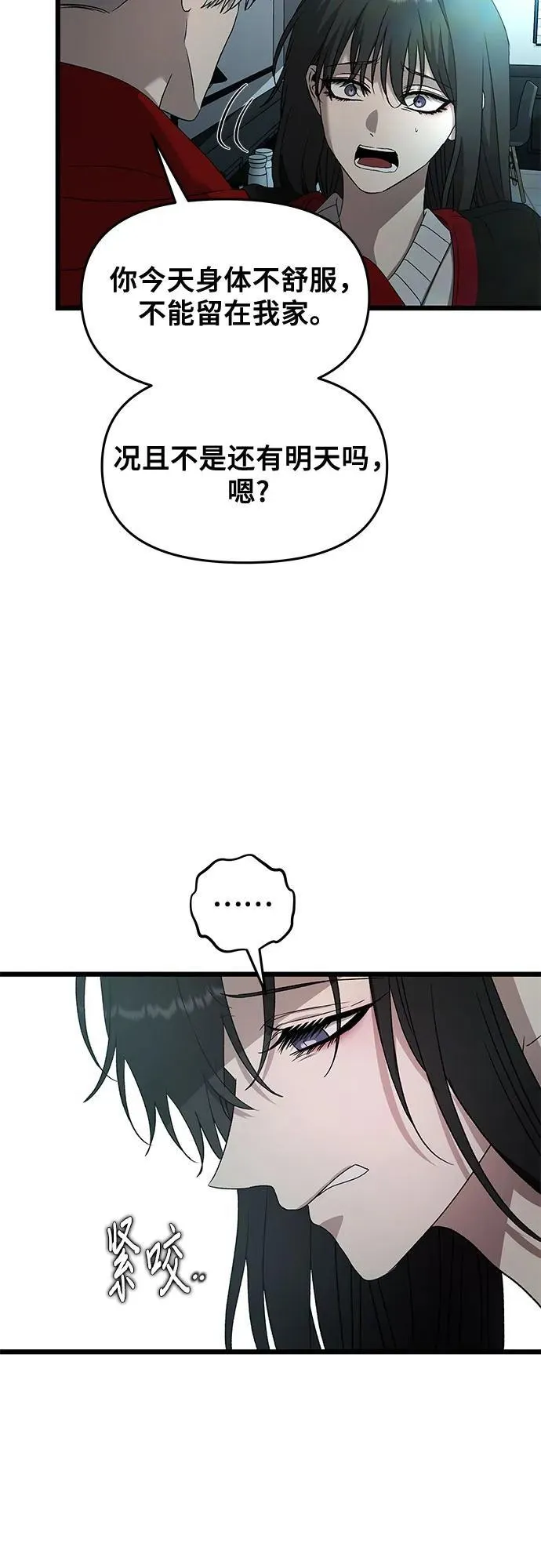 第131话 第50页