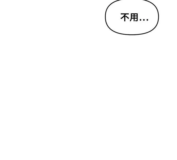 第131话 第53页