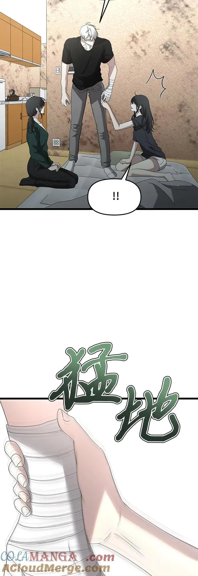 第131话 第55页