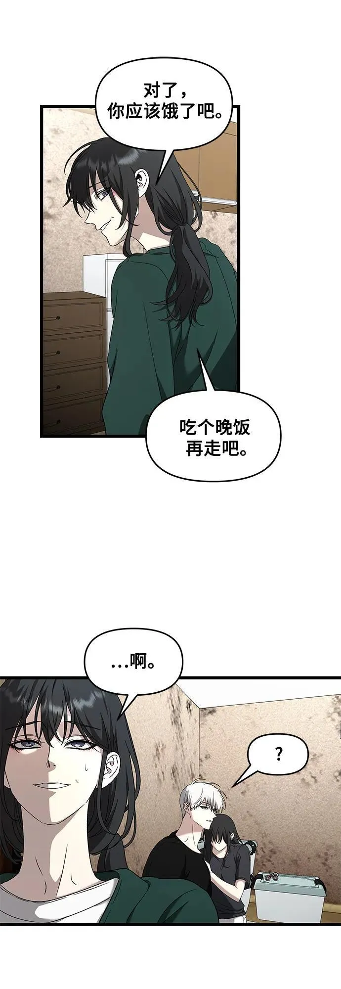第131话 第59页