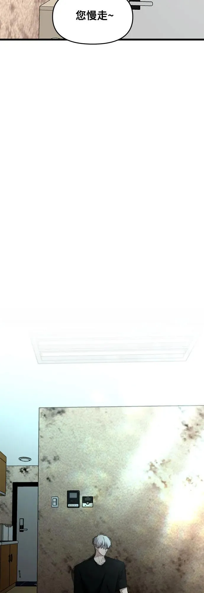 第131话 第62页