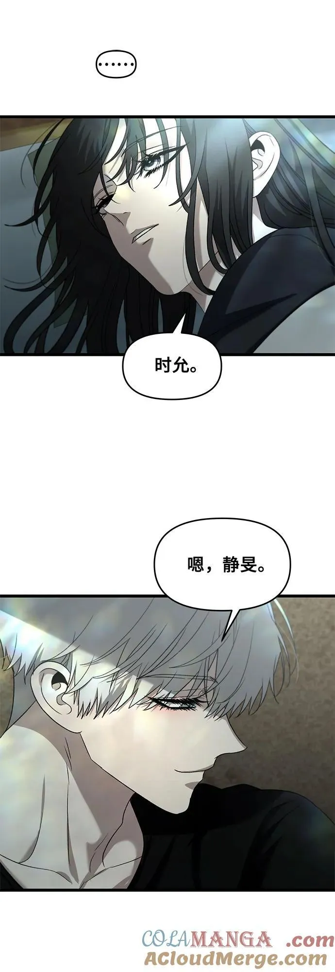 第131话 第64页