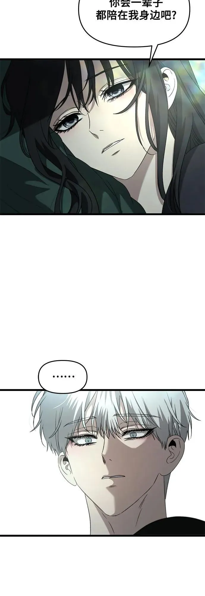 第131话 第66页