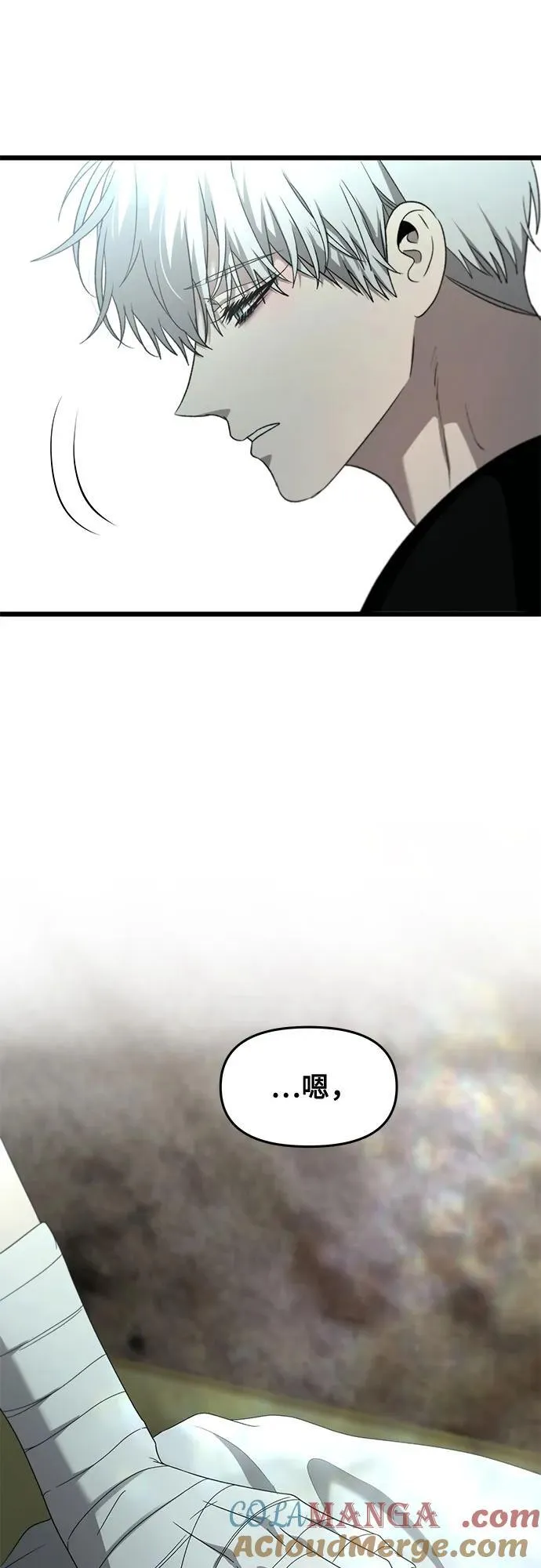第131话 第67页