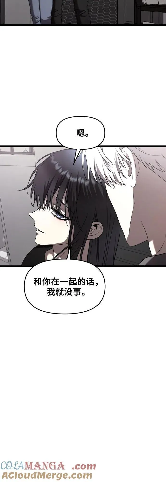 第132话 第10页