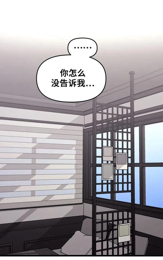 第132话 第11页