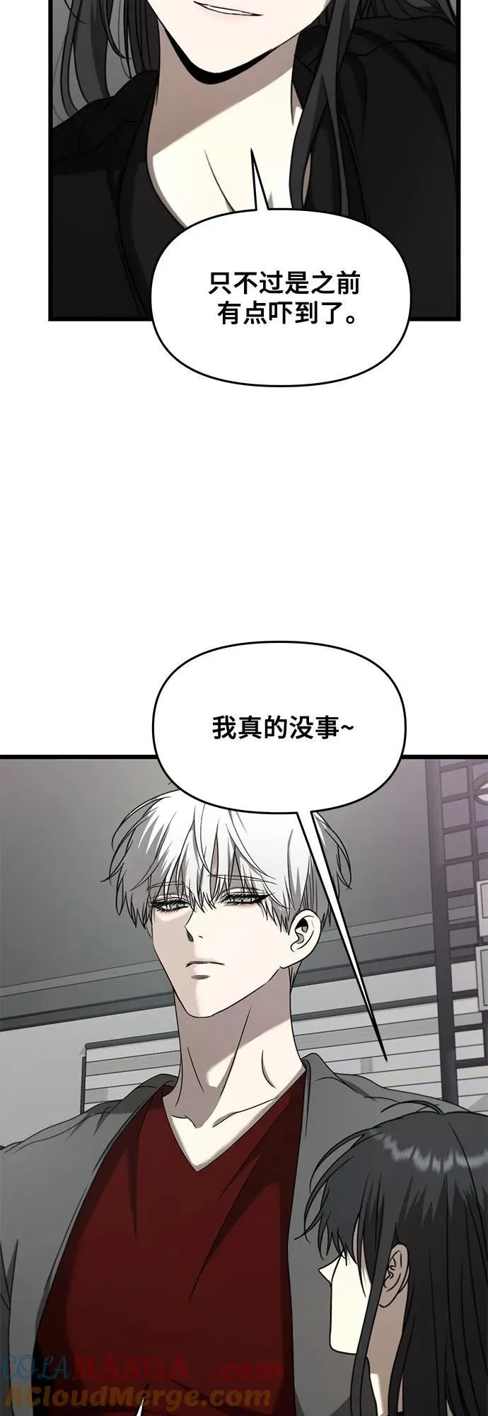 第132话 第13页