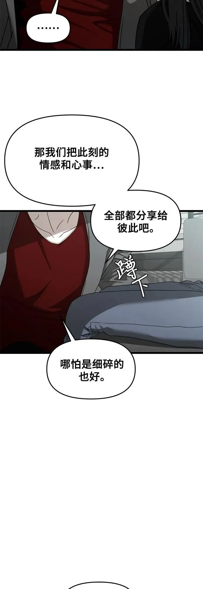 第132话 第14页