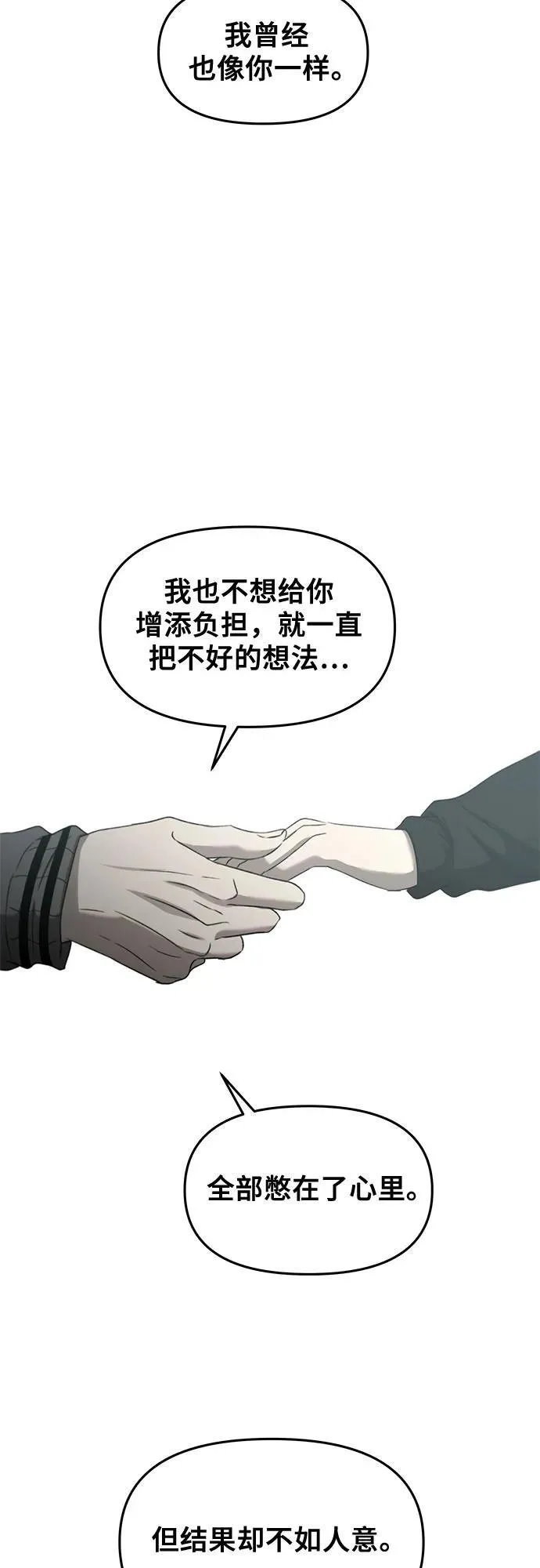 第132话 第15页