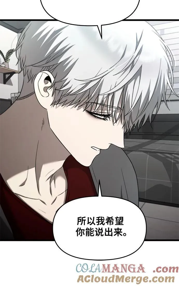 第132话 第16页