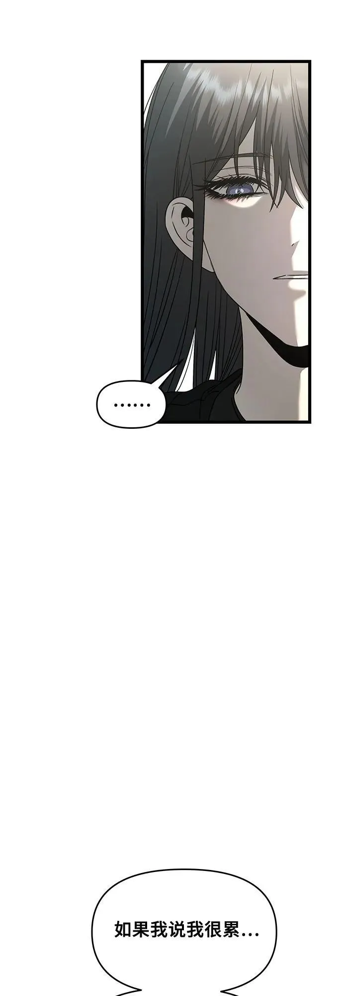 第132话 第17页