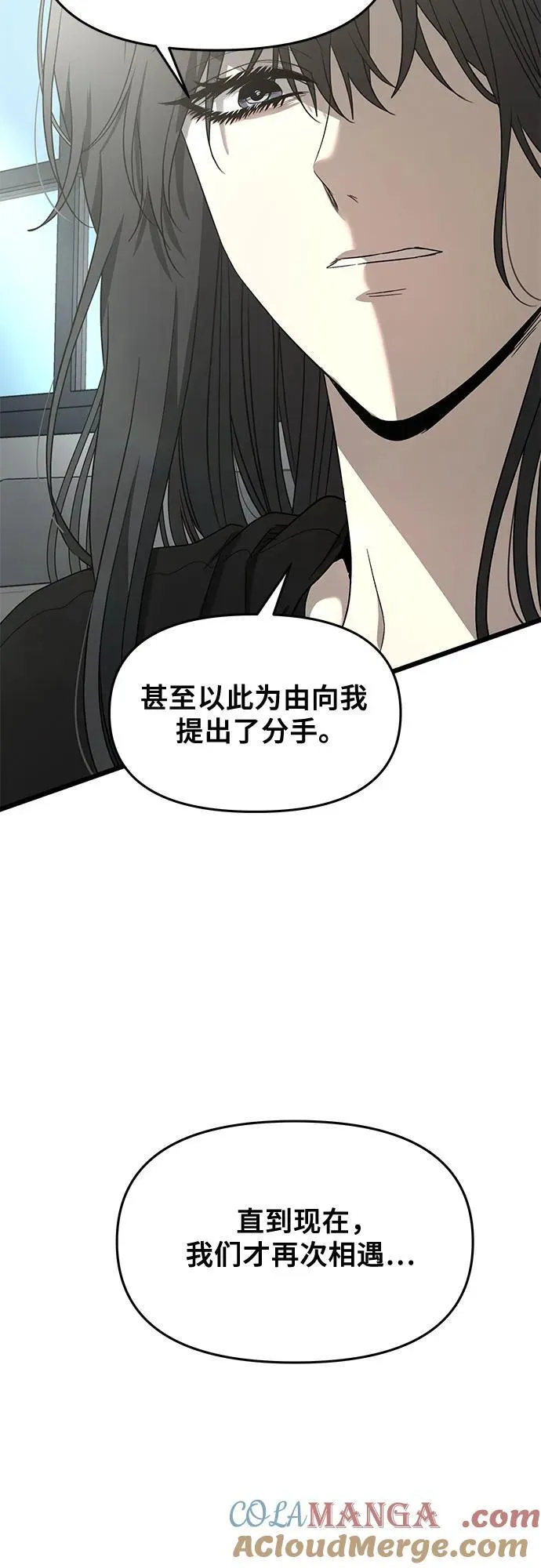 第132话 第19页