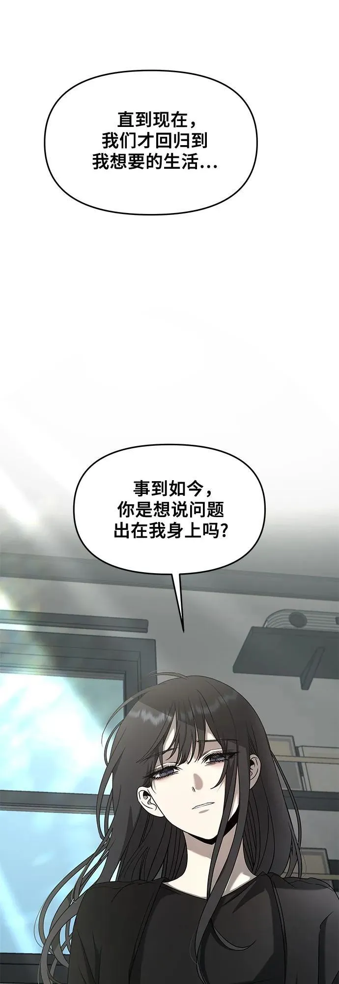 第132话 第20页
