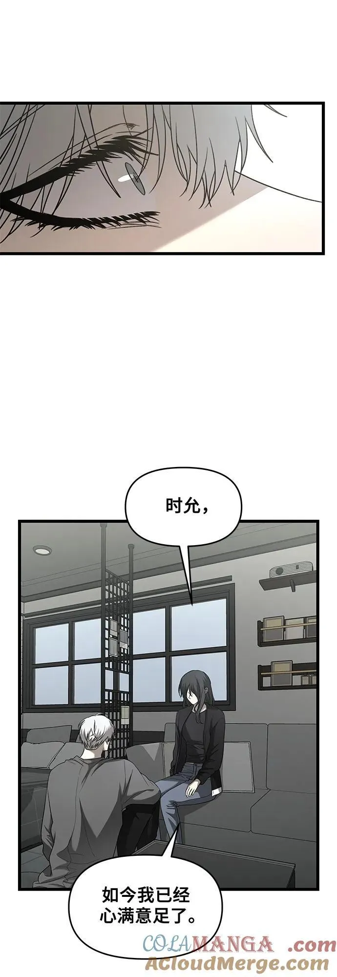 第132话 第22页