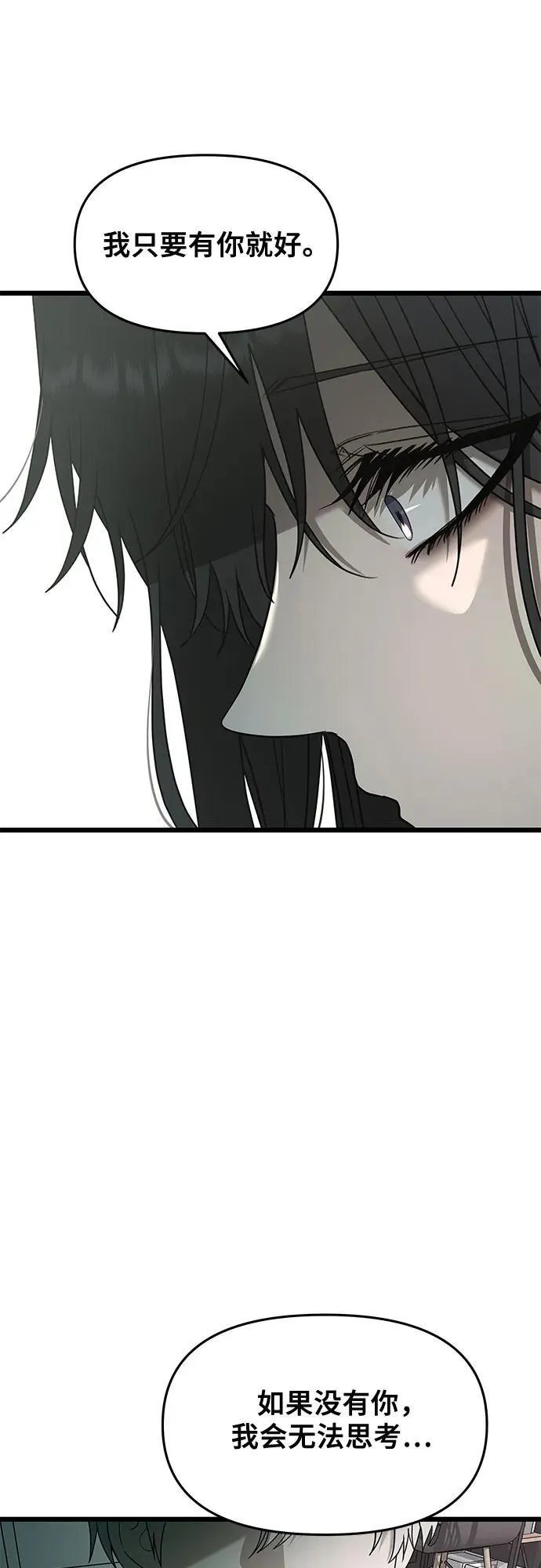 第132话 第23页