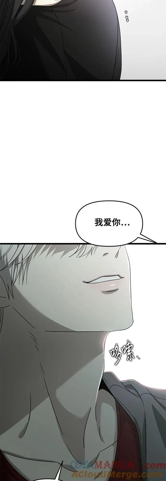 第132话 第25页