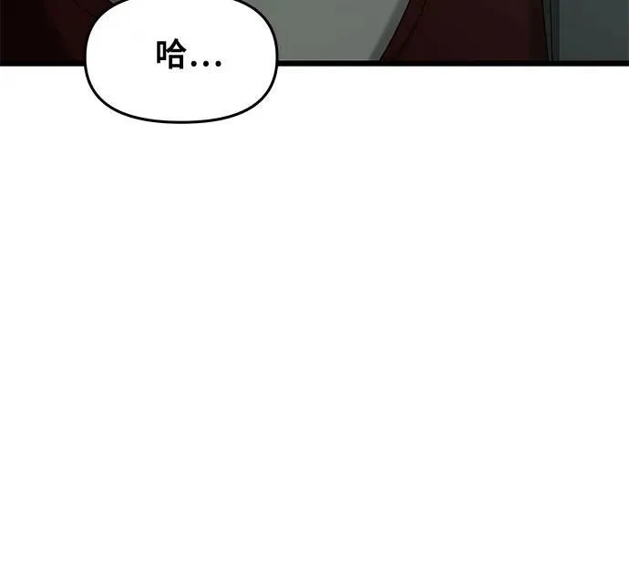 第132话 第26页