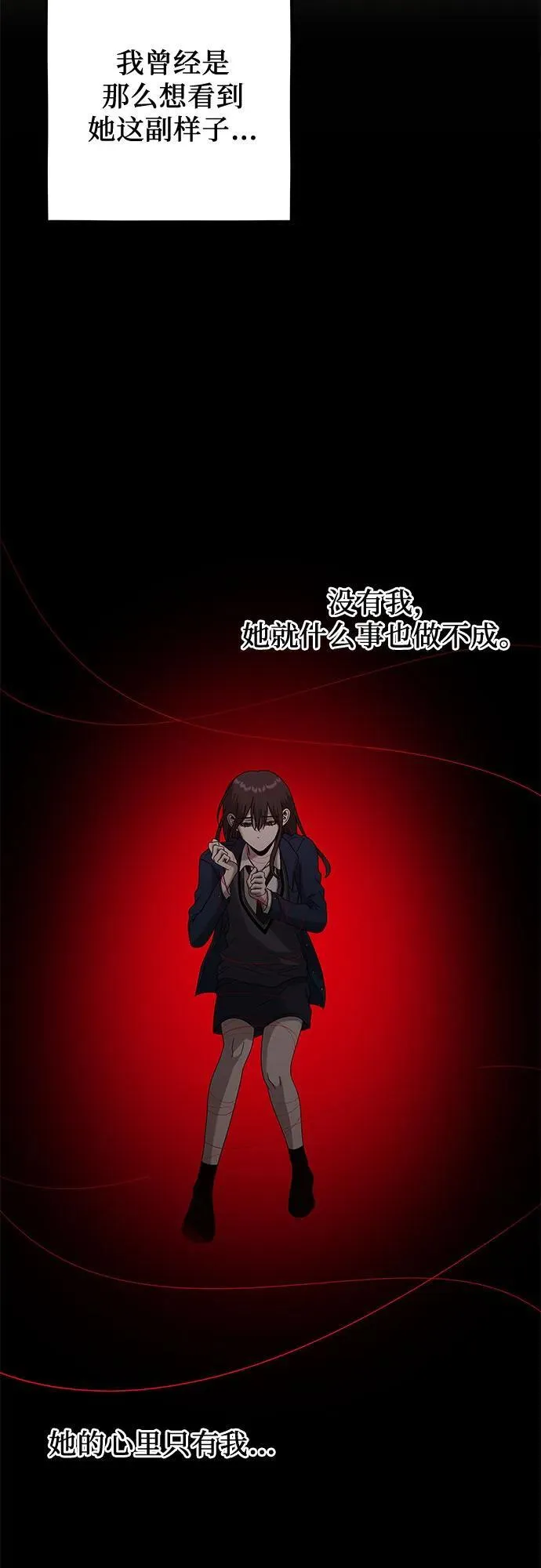 第132话 第30页