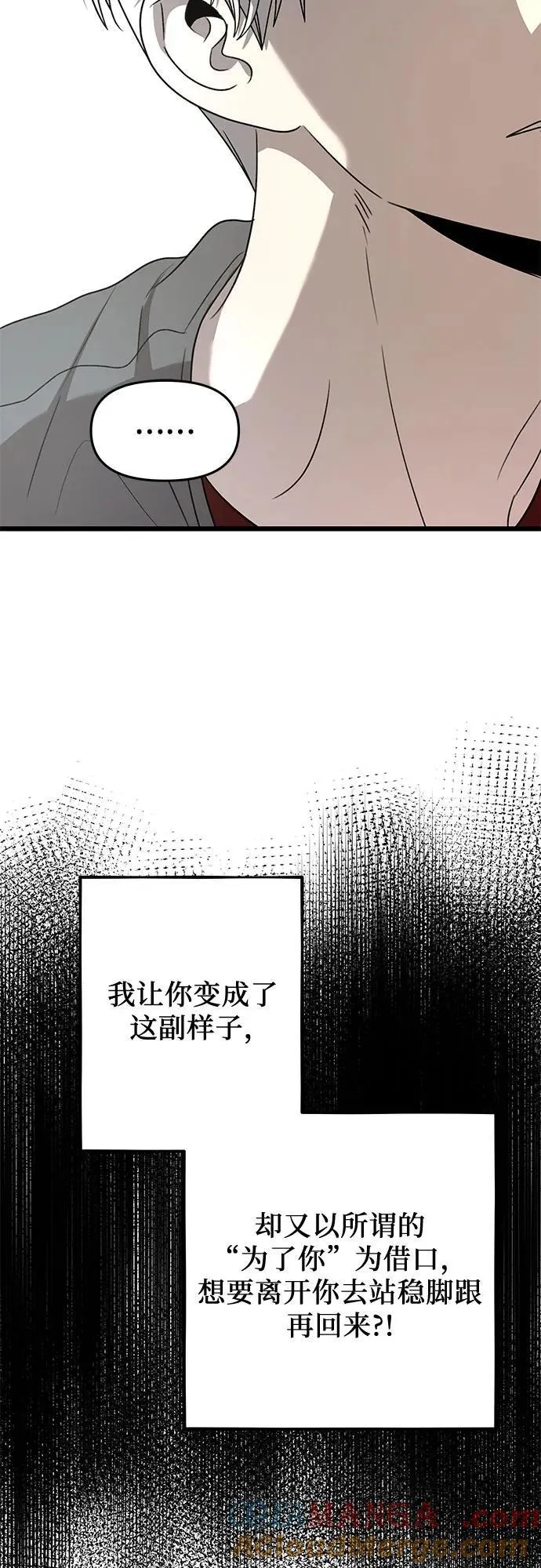 第132话 第34页