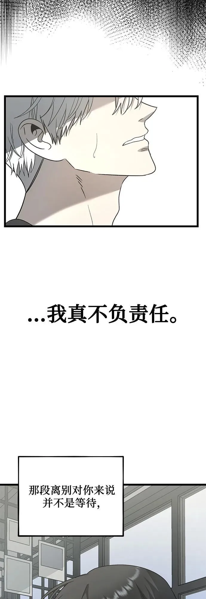 第132话 第35页