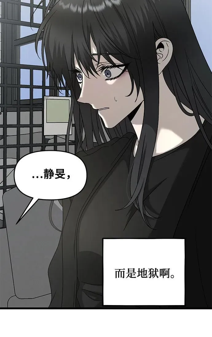 第132话 第36页