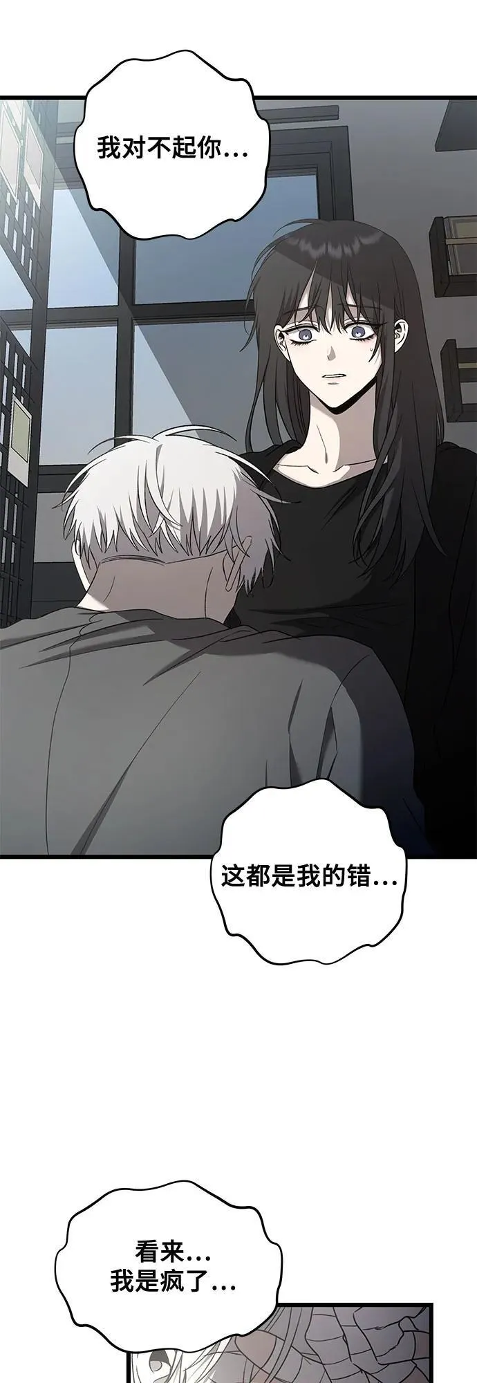 第132话 第38页