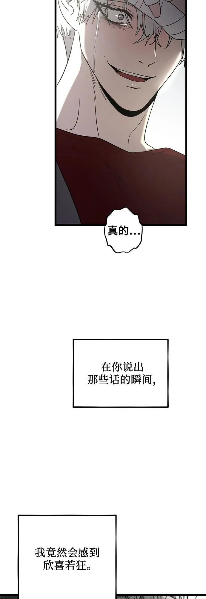 第132话 第39页