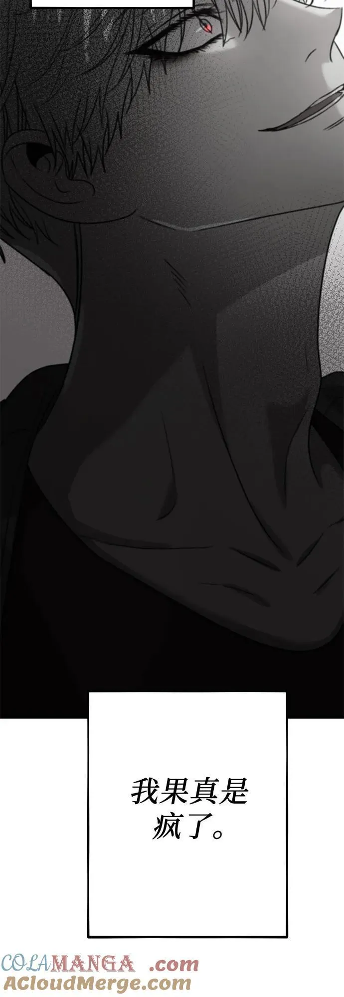 第132话 第40页