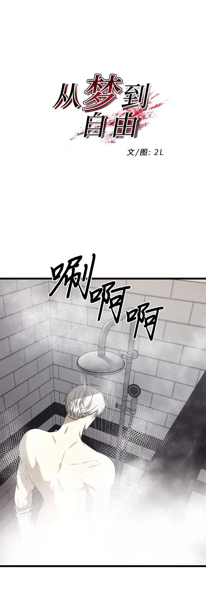 第132话 第42页