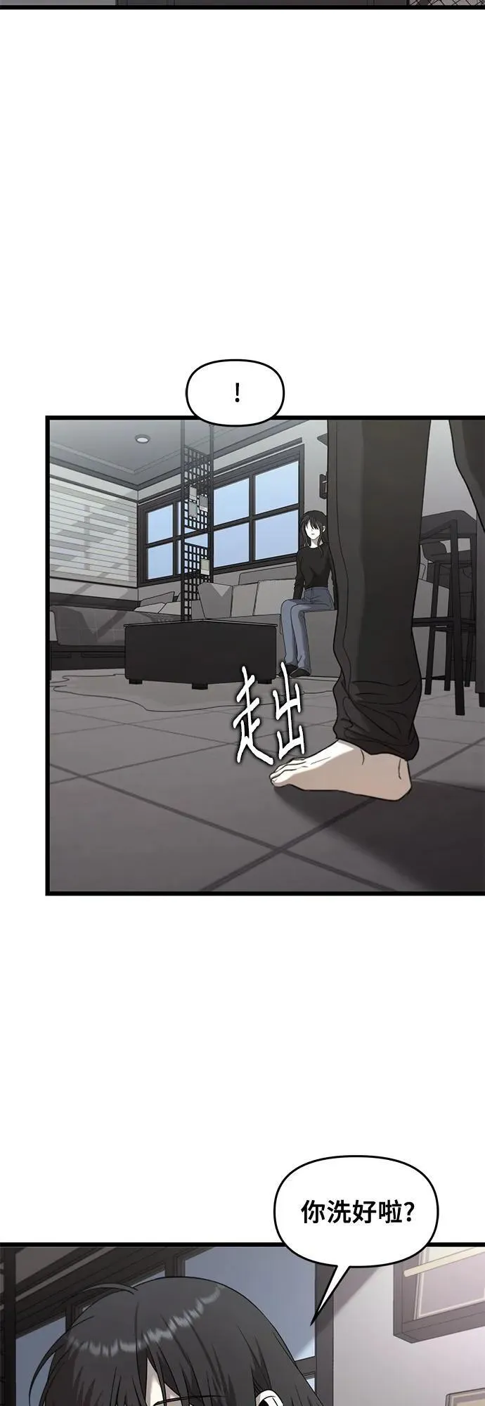 第132话 第45页