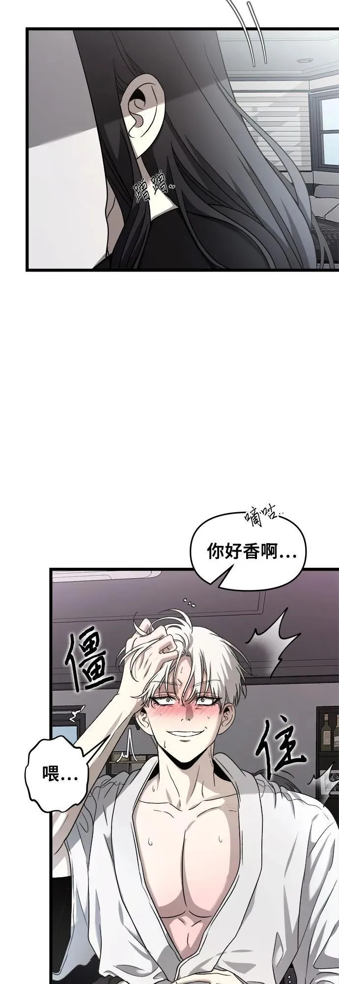第132话 第48页