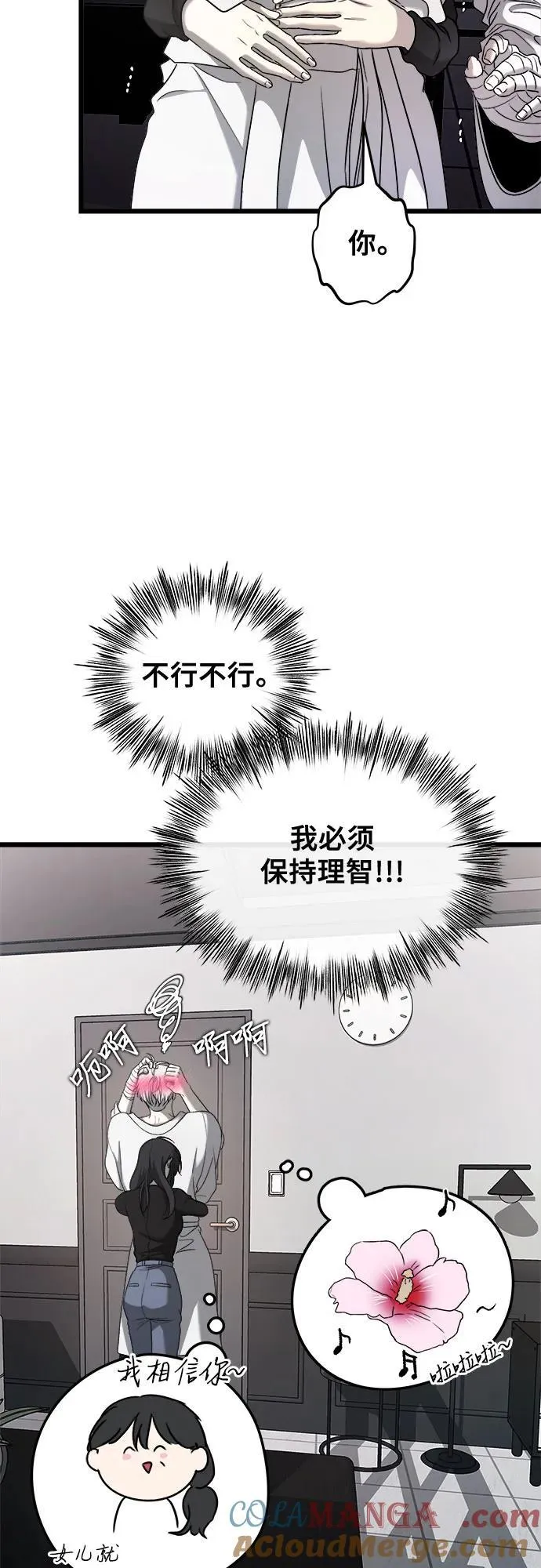 第132话 第49页