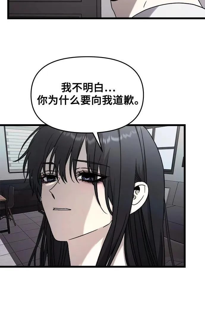 第132话 第51页