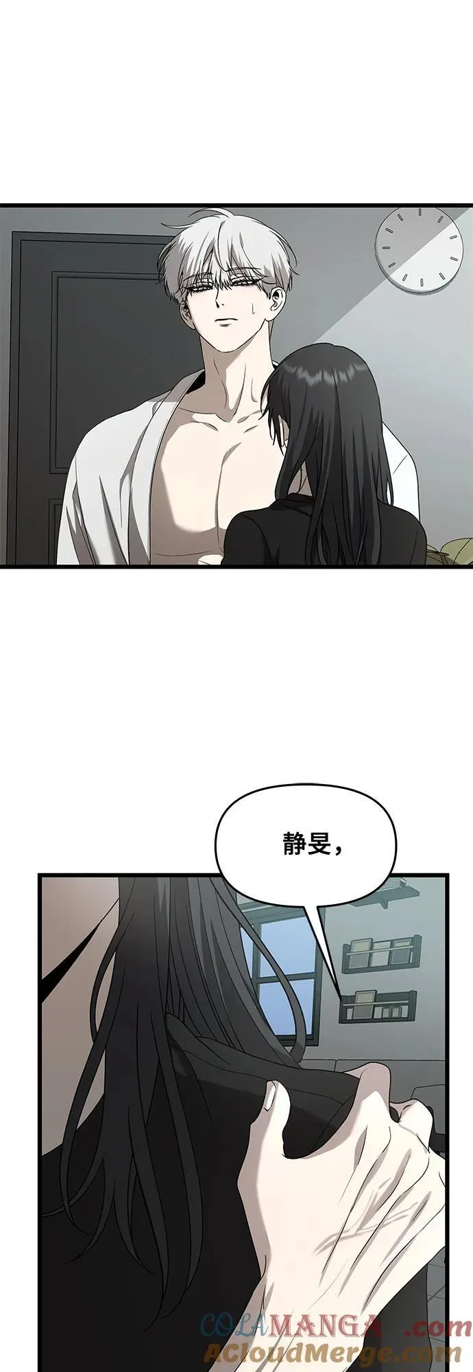 第132话 第52页