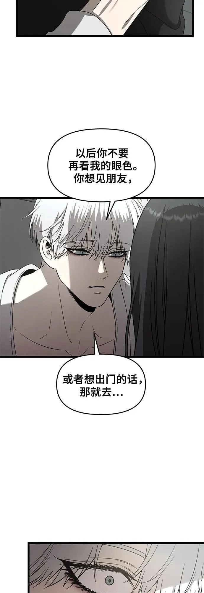 第132话 第53页