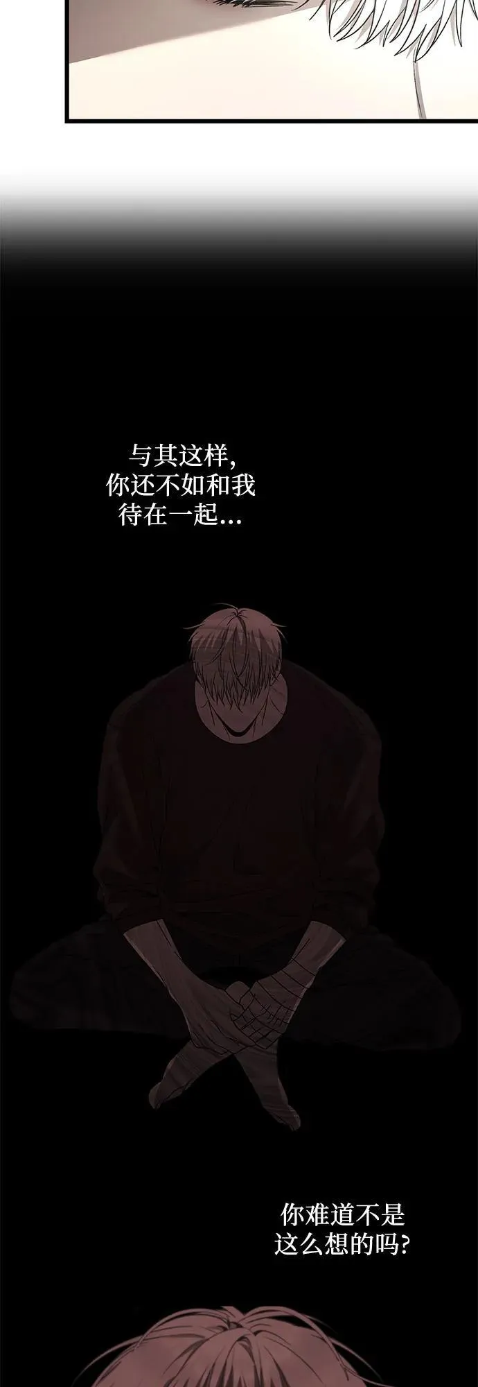 第132话 第54页