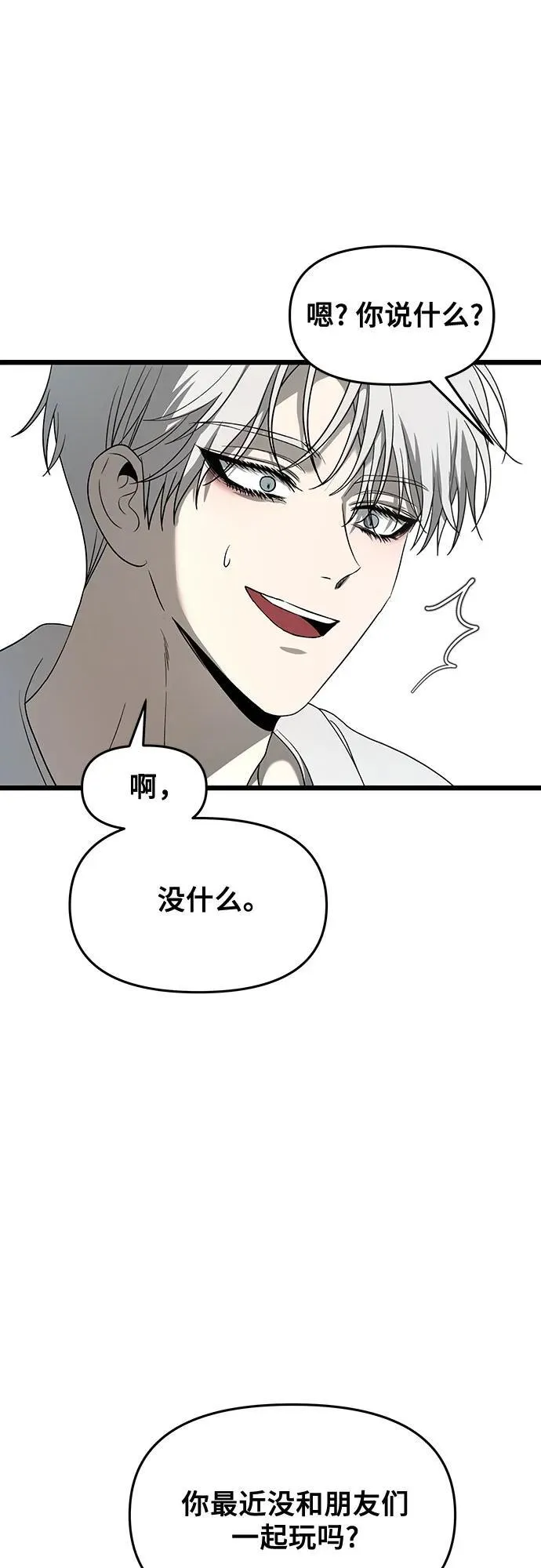 第132话 第57页