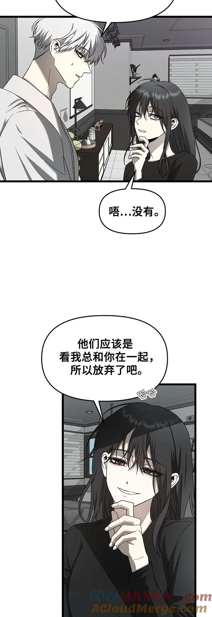 第132话 第58页
