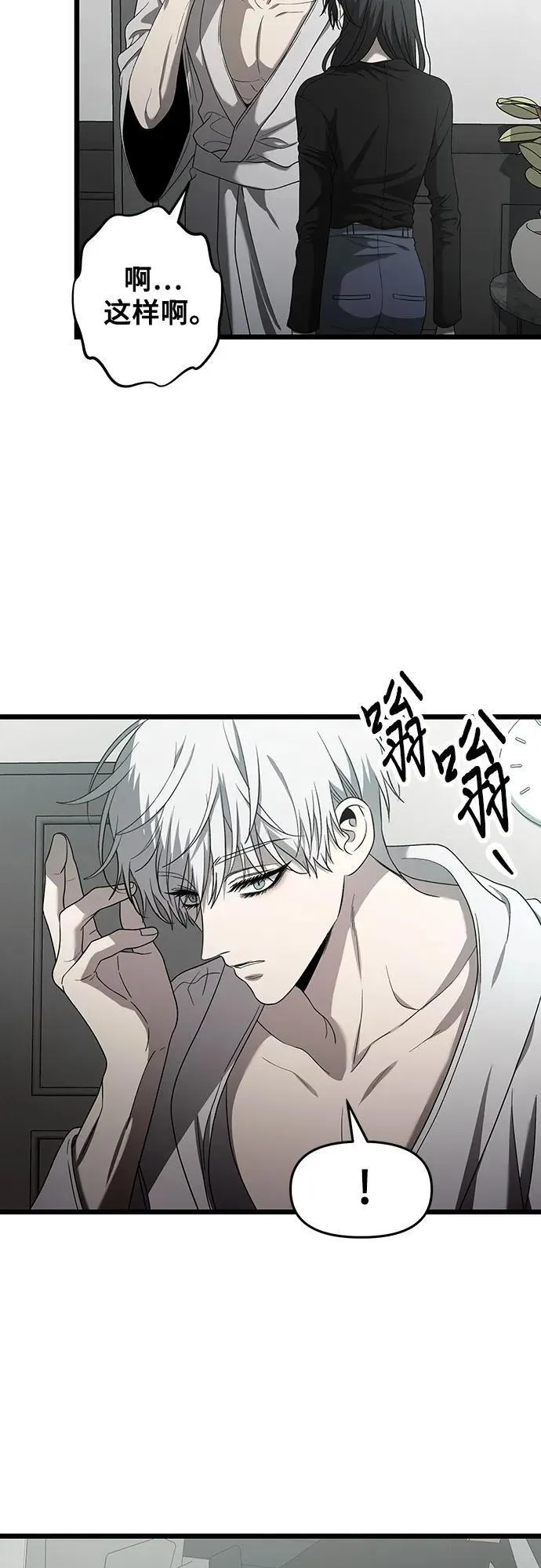 第132话 第60页
