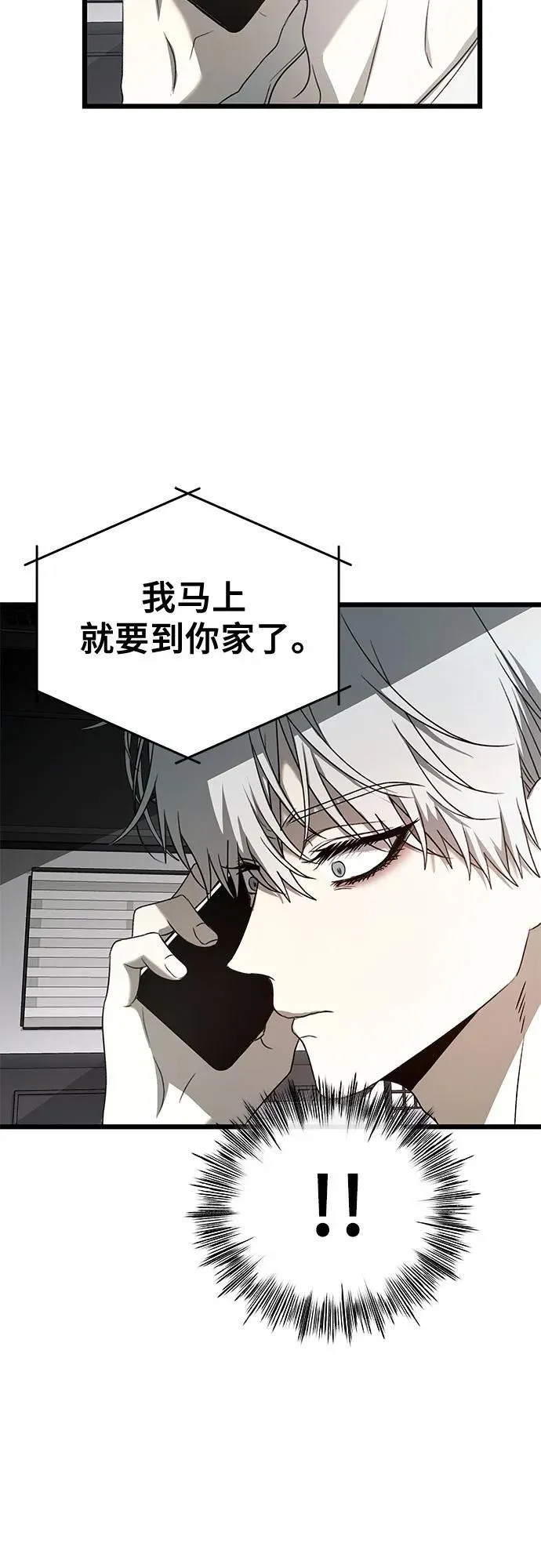 第132话 第63页